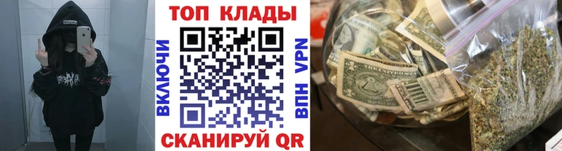 Купить наркотики сайты Гай АМФЕТАМИН КЕТАМИН Мефедрон Конопля ГАШИШ Alpha PVP
