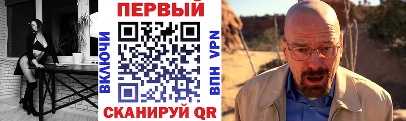 Амфетамин VHQ  где купить наркоту  Гай 