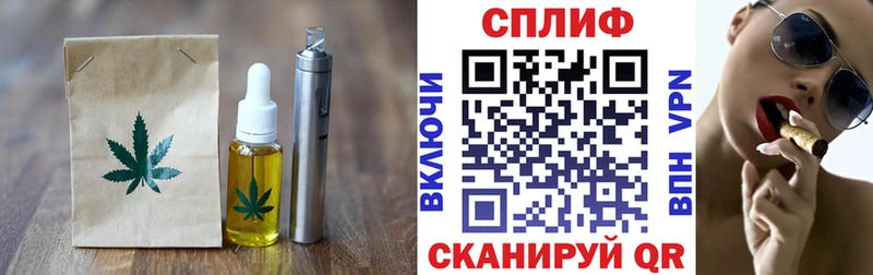 MEGA   закладки  Гай  Еда ТГК марихуана 