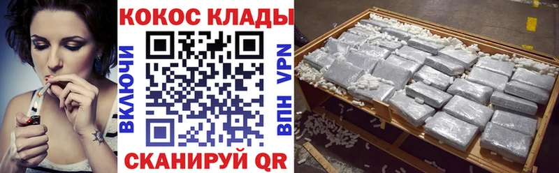 MEGA зеркало  купить наркоту  Гай  COCAIN Fish Scale 