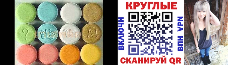 дарнет шоп  МЕГА ТОР  Экстази 99%  Гай 
