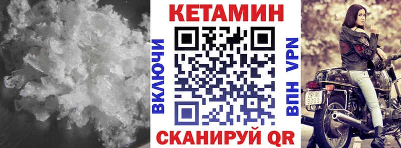 КЕТАМИН ketamine  Гай 