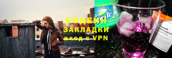 марихуана Балахна