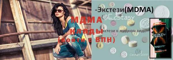 mdma Белокуриха