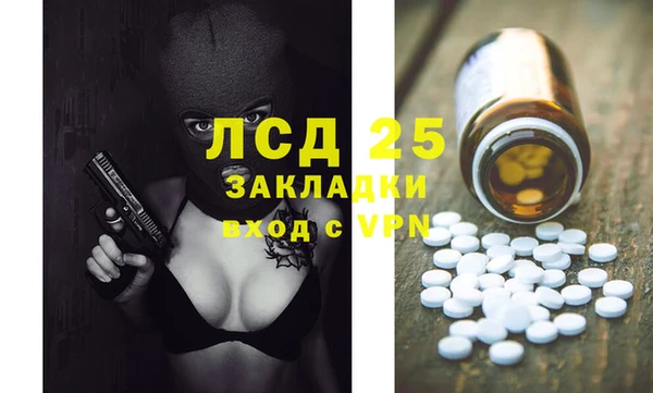 марихуана Балахна