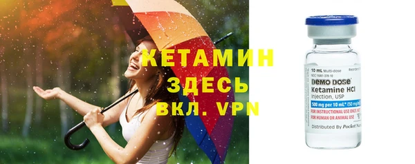 2c-b Балабаново