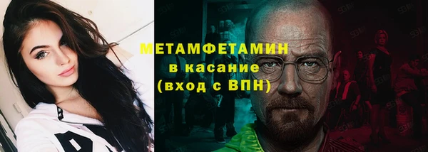 марихуана Балахна
