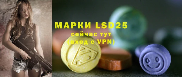 марихуана Балахна