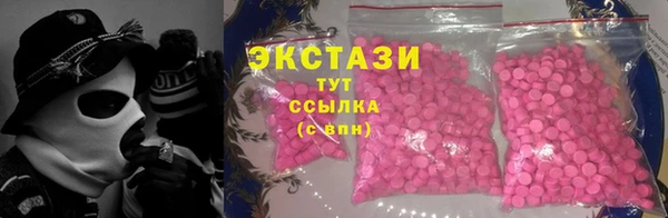 марихуана Балахна