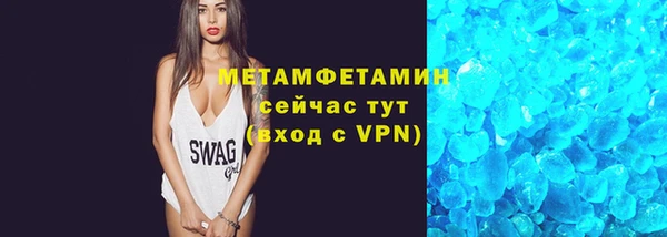 марихуана Балахна