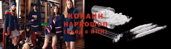 марихуана Балахна
