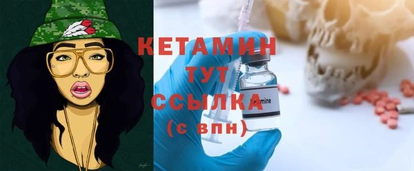 2c-b Балабаново