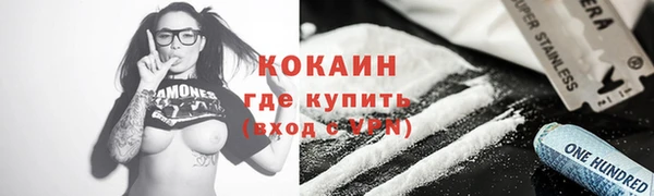 2c-b Балабаново
