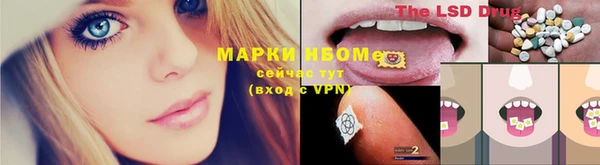 марихуана Балахна