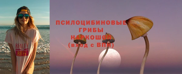 марихуана Балахна