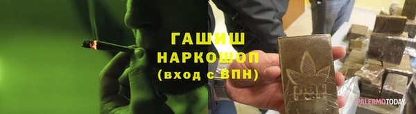 марихуана Балахна