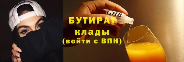 марки nbome Баксан