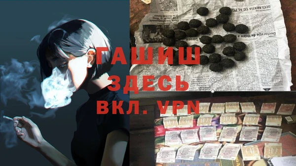 2c-b Балабаново
