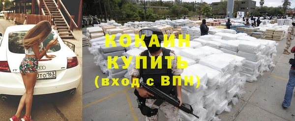 марки nbome Баксан