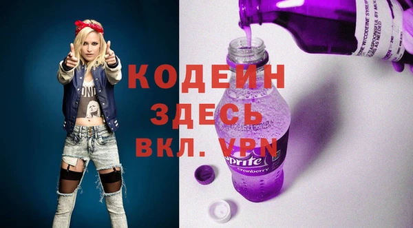 2c-b Балабаново