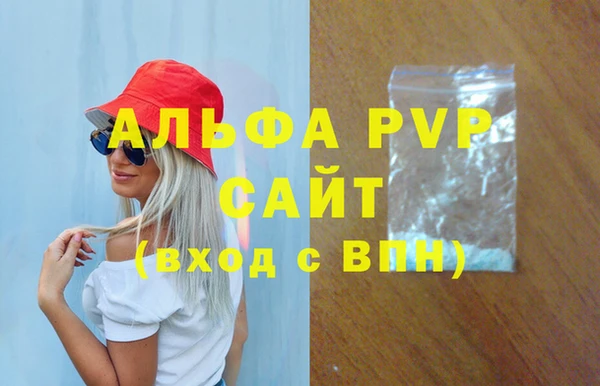 марки nbome Баксан