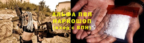 марихуана Балахна