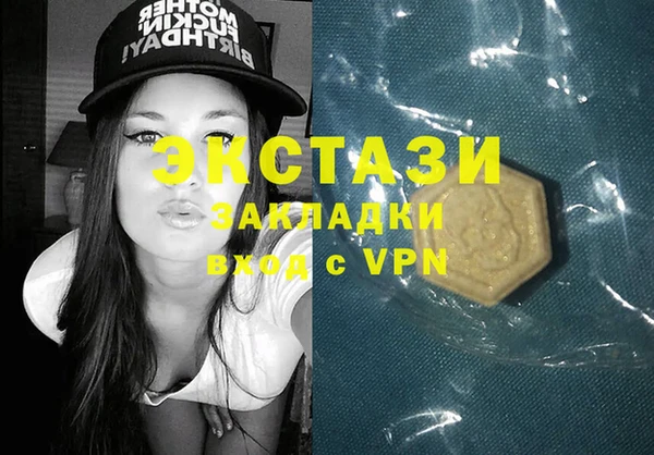 2c-b Балабаново