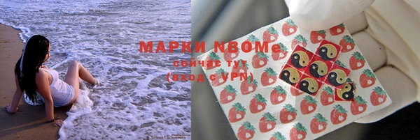 2c-b Балабаново