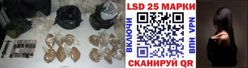 LSD-25 экстази ecstasy  Гай 