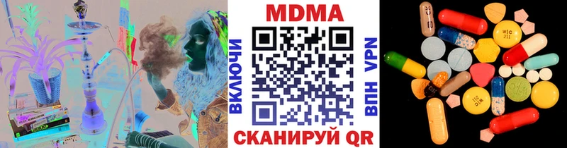 МДМА VHQ  сколько стоит  Гай 