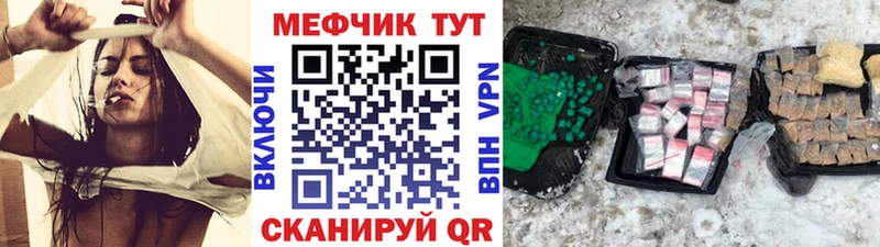 купить   Гай  МЕФ мука 