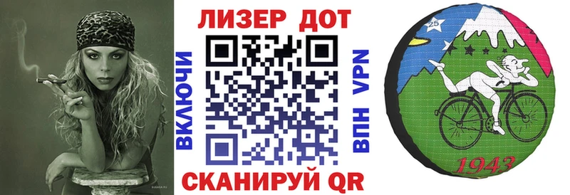 Марки N-bome 1,8мг наркота Гай