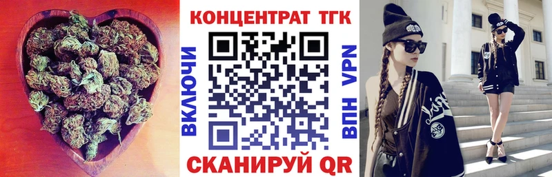 наркотики  Гай  ТГК гашишное масло 