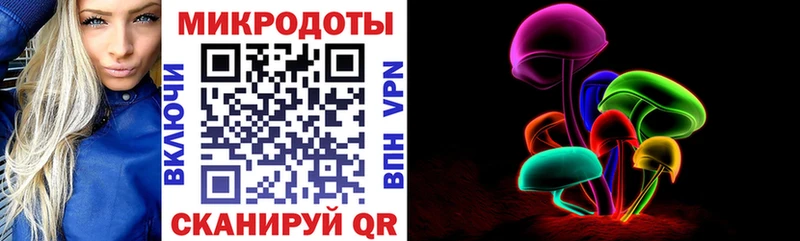 Псилоцибиновые грибы ЛСД как найти наркотики Гай